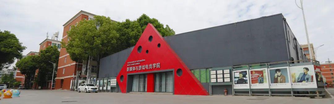 四川传媒学院关于2020年艺术类专业网考再次提交考试视频的公告