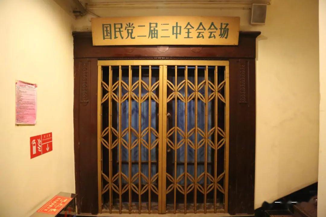 武汉市武汉国民政府旧址