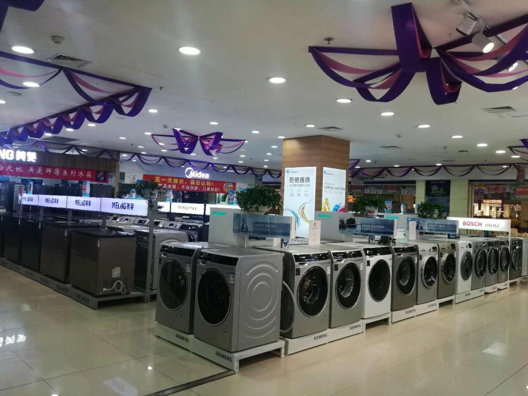 大商电器-千盛百货东港店五一放 "价" 啦!钜惠来袭,惠动全城!_电视