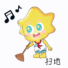 流动的美术课堂小海星劳动节表情包上线啦