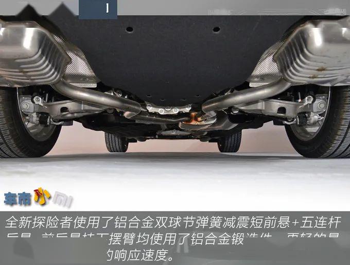 福特国产探险者实拍纵置后驱空间比途昂还大6月份就能买