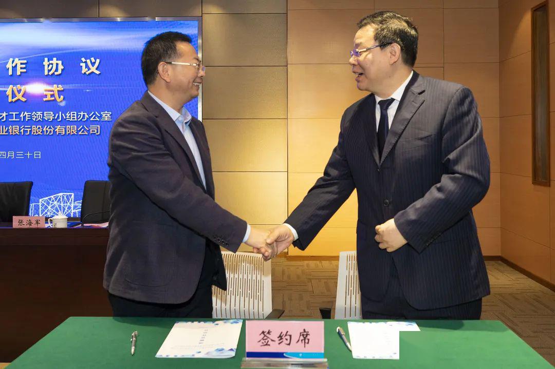 签约仪式授信仪式启动仪式上,虞万军代表区委人才办与我行张海军董事