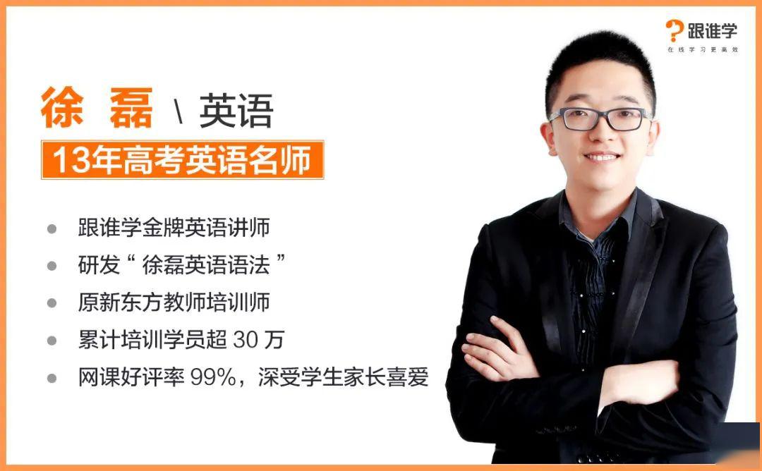 如果你的数学,英语成绩一般,又不甘心放弃,欢迎扫码0元加入高中生学习