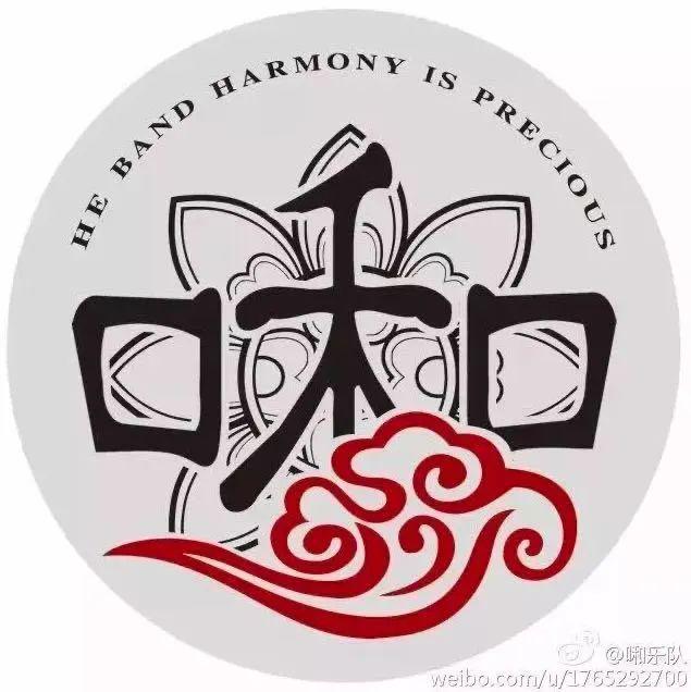 啝乐队人们形容河马乐队的音乐,就像常年奔流在铁桥下面的黄河水一样