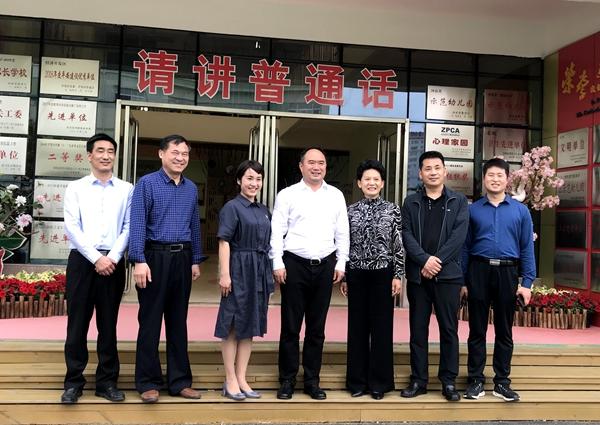 驻马店经济开发区管委会领导莅临开发区第一幼儿园调研指导工作