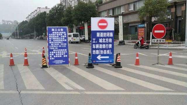 【注意】广安翠屏山隧道又要实施交通管制了