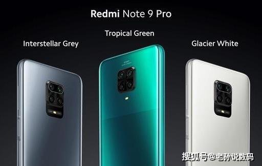 redminote9海外发布首发联发科处理器国行版价格有惊喜吗