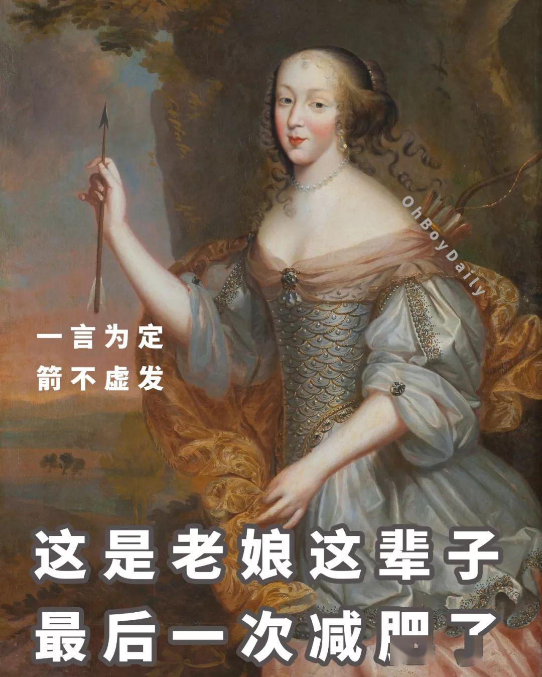 这是老娘最后一次减肥