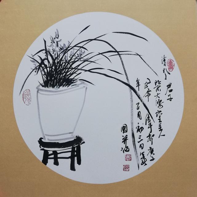 "斯文在天地 至乐寄山林"——孔令伟山水画赏析_作品