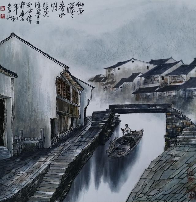 斯文在天地至乐寄山林孔令伟山水画赏析