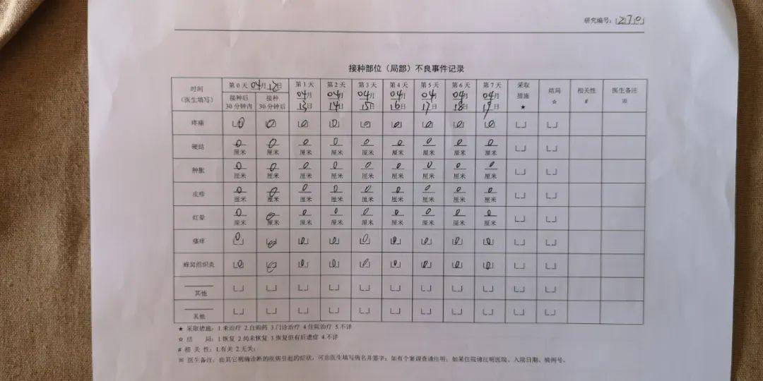 新冠疫苗接种志愿者肖剑:做一件让自己骄傲的事