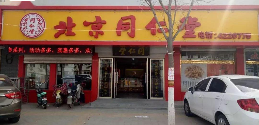 五一劳动节疫情未止做好个人防护哦