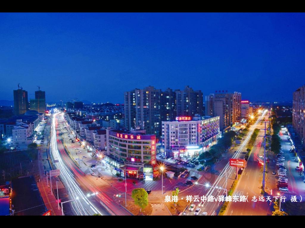 颜值爆表夜泉港越夜越美丽