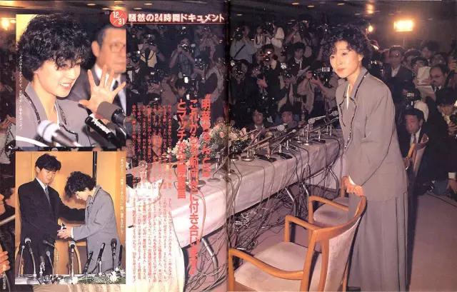 也就是臭名昭著的"金屏风事件".