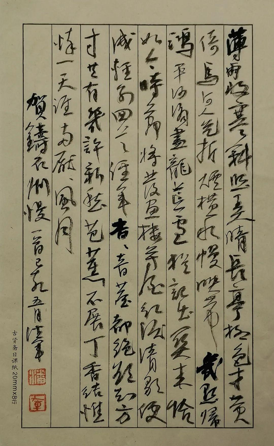 书画传奇青年书法家潘军