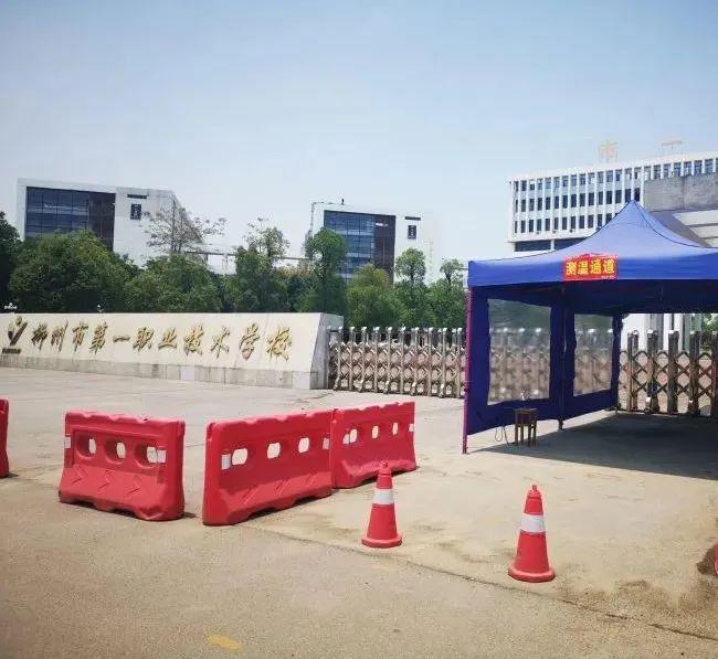 柳州教育局通知五一假期不要让孩子离柳还有这些要注意