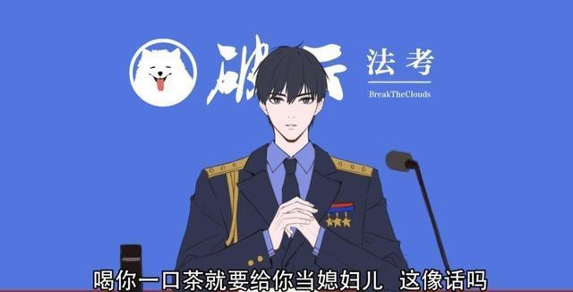 原创怎么看待《破云》中,黑桃k,阿杰和江停的关系?