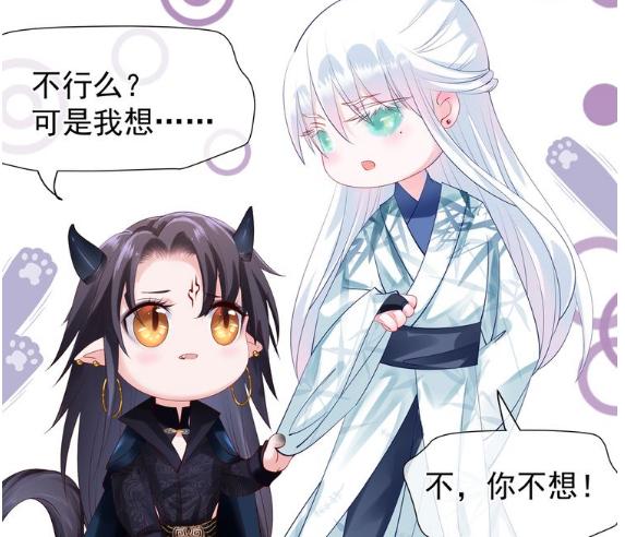 原创魔尊要抱抱春神母亲出现光屁屁小离朱好可爱魔尊想要拜天地