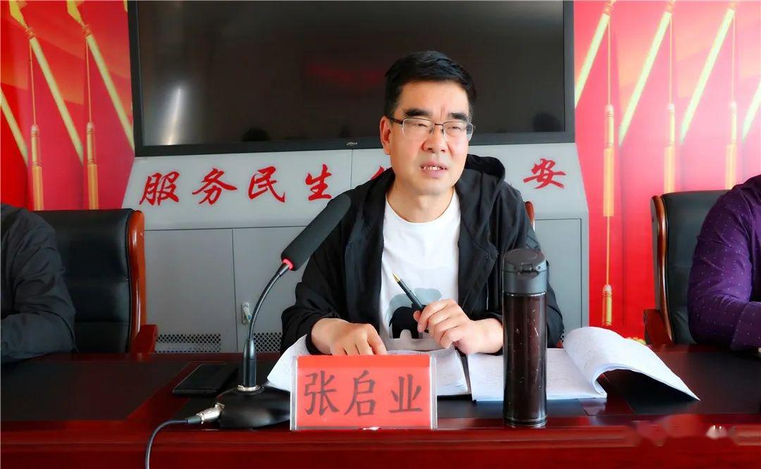 副县长张启业在会上强调,当前脱贫攻坚已经到了最后的关键时期,时间紧