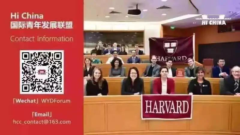 蓝鲸居家修炼计划presidentxclub对话导师中国发展高层论坛背后的智库