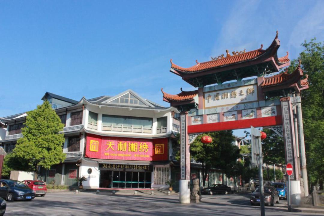 长沙五一攻略老街湘绣博物馆来开福区赏三美享三福