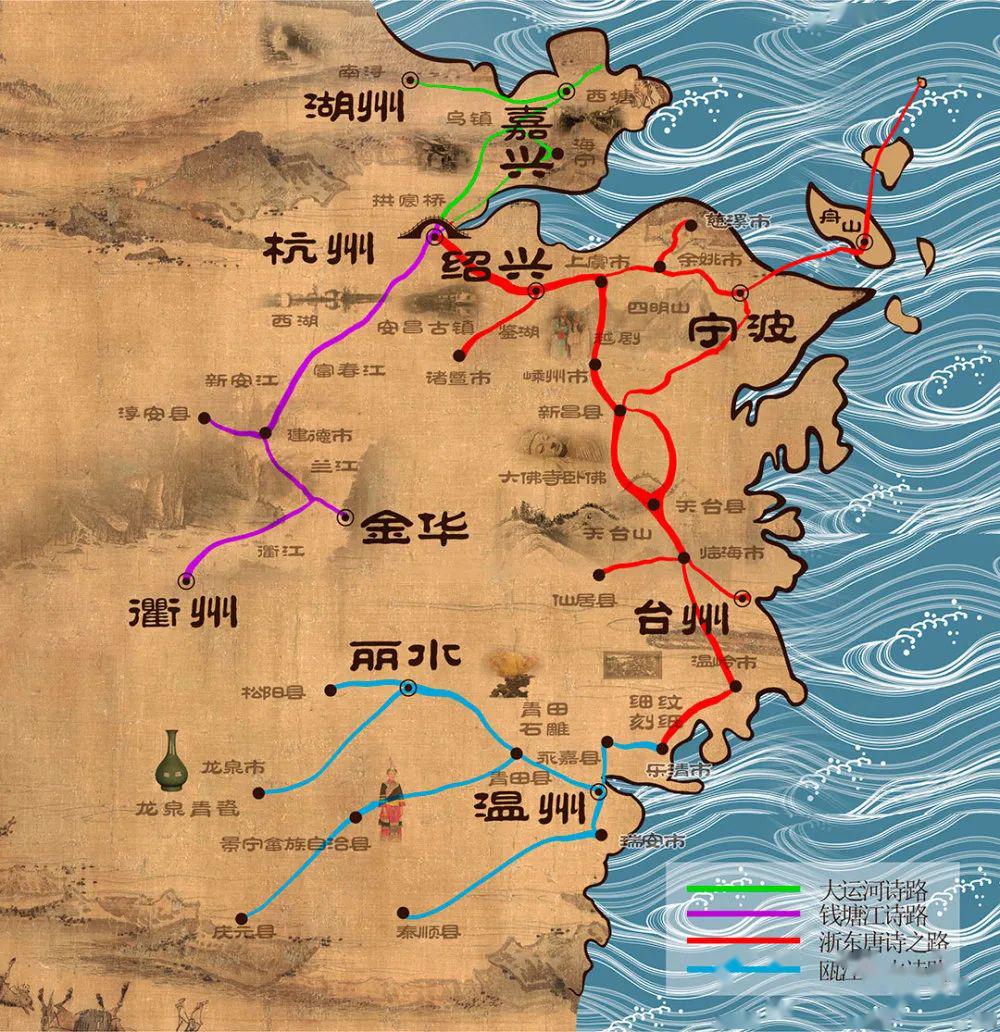全民读书月行吟诗画浙江之灵韵瓯越瓯江山水诗路