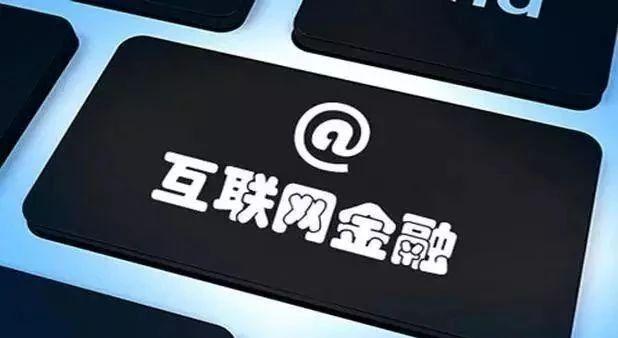 征信花安逸花可以过吗_征信花了安逸花能借钱吗_支付宝安逸花上征信吗