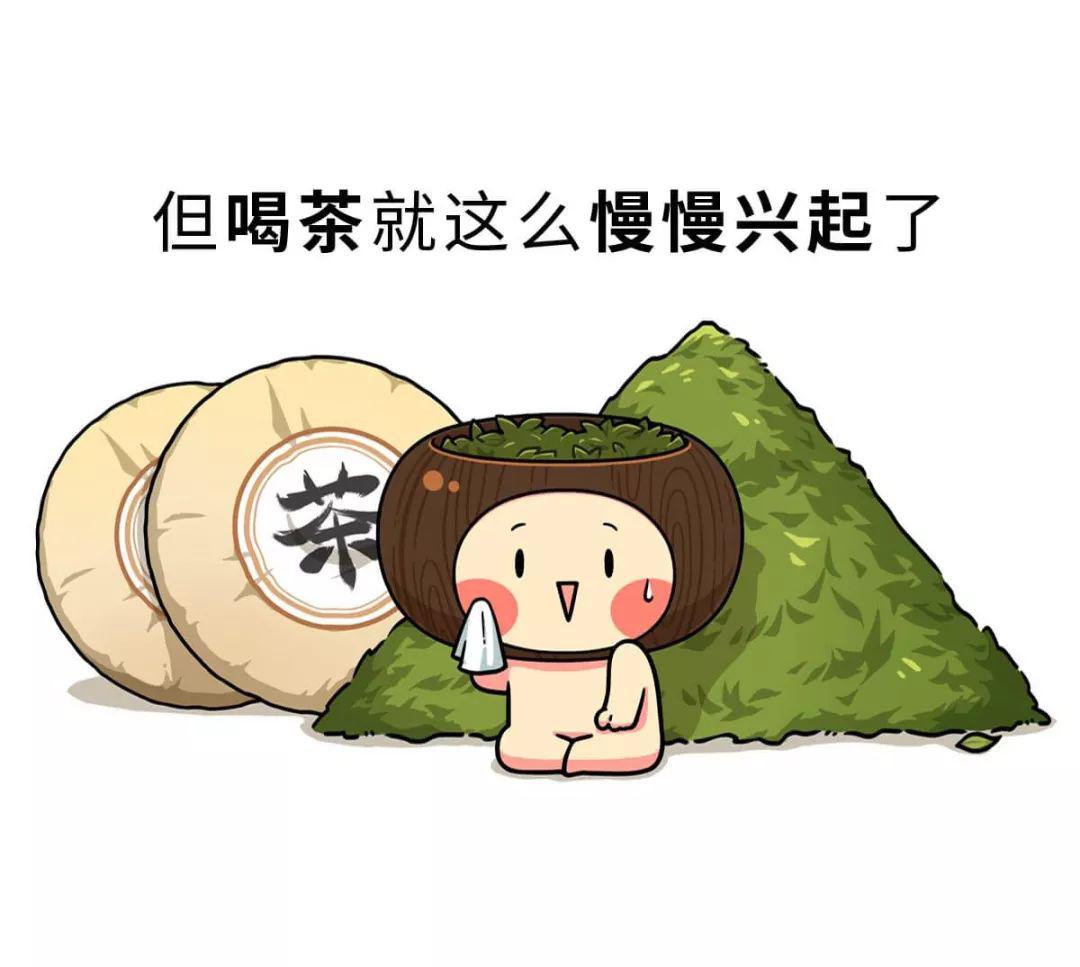 神奇的东方树叶茶文化的起源