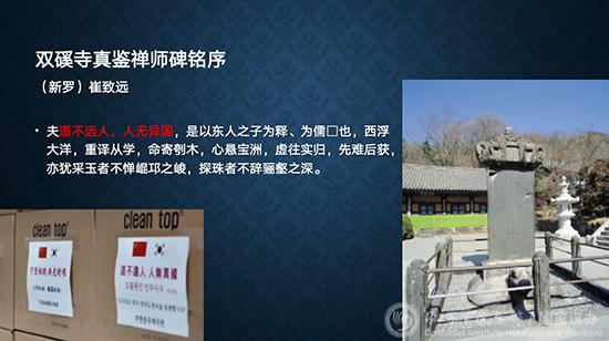 讲座程苏东山川异域风月同天为什么能让我们感动