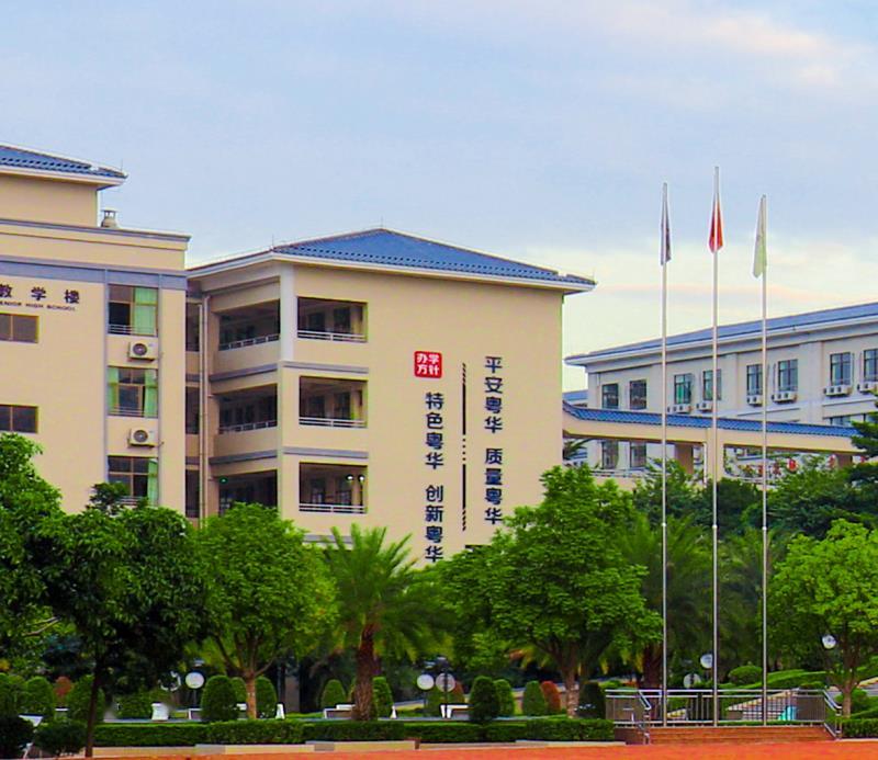 探校 | 我们回来了!粤华学校积极做好学生返校复学防疫工作