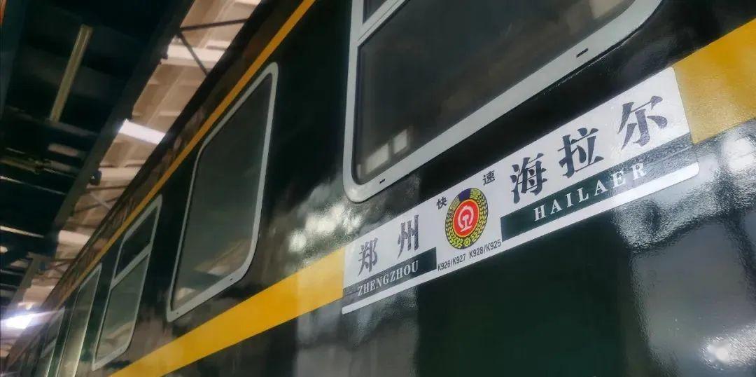 截止目前五月份已經和計劃停運的列車有:2624次,滿洲里--大連停運;k