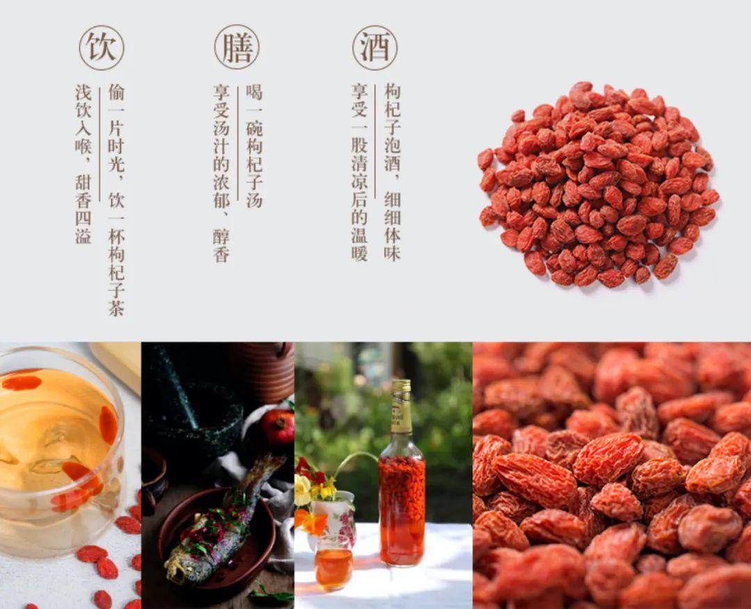 保温杯配枸杞桌上必备网红同仁堂枸杞来啦