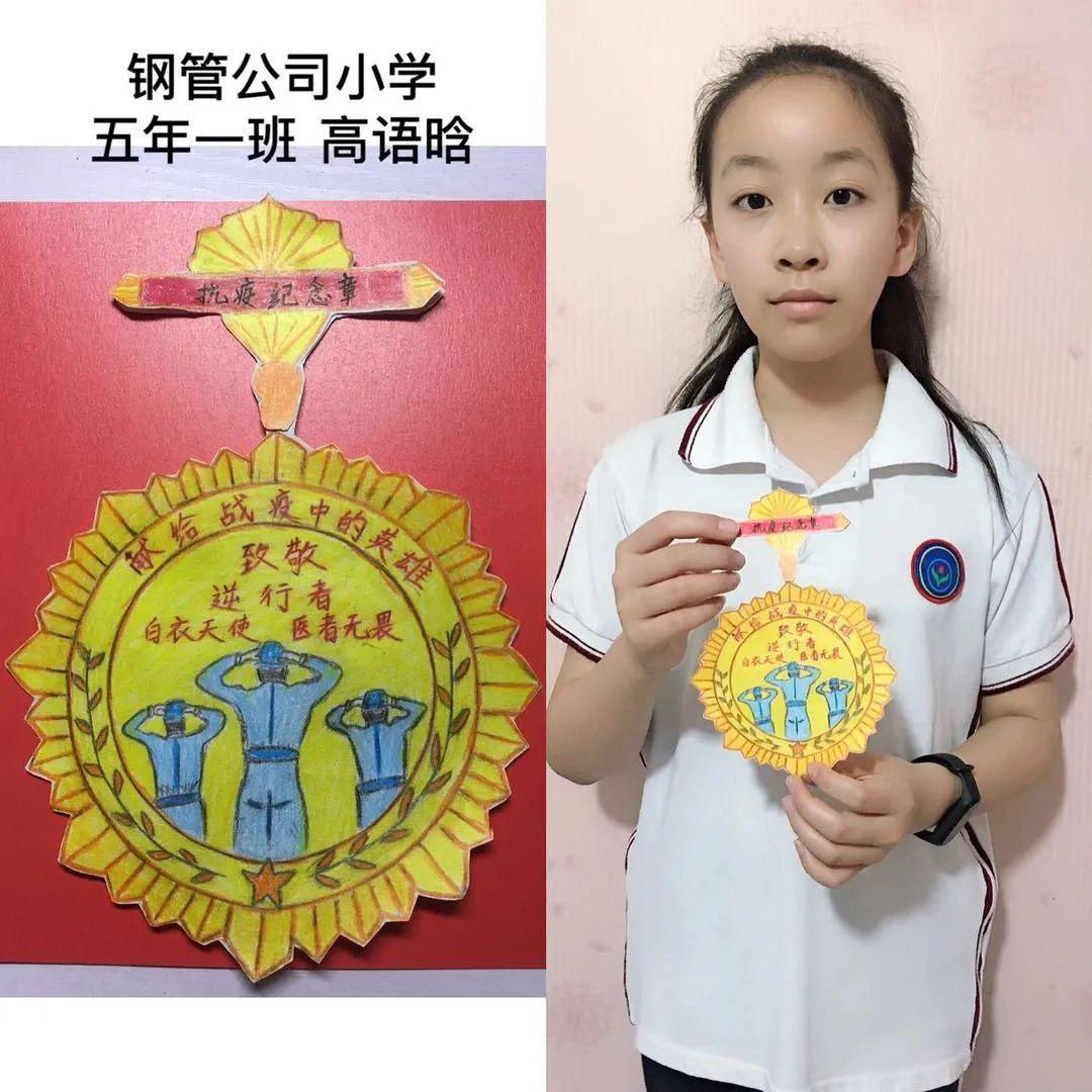 今年劳动节,东丽区这所小学的学生过得真有"仪式感"!_奖章
