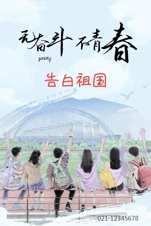 共抗疫情爱国力行2019级网络与新媒体1班主题团会团日活动