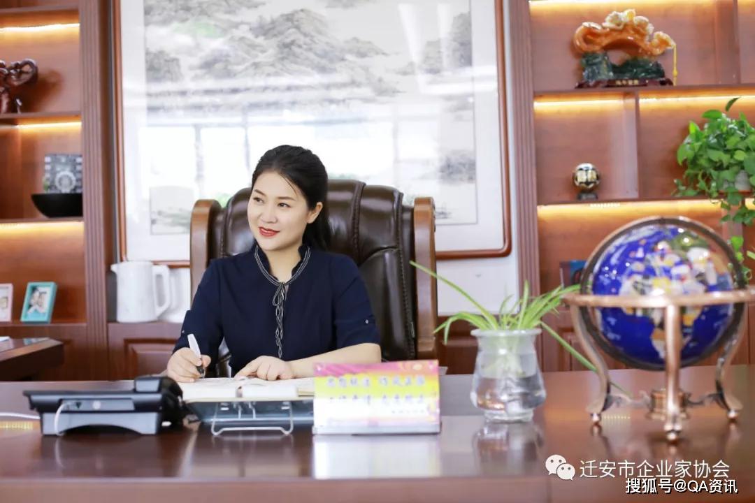 迁安市企业家协会理事刘欣欣