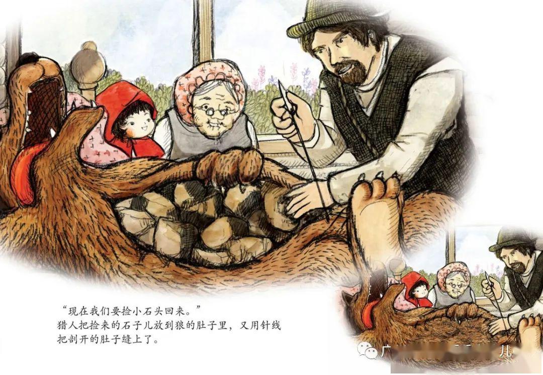 【乐童幼儿园】亲子陪伴,共同防疫——故事篇《67小红帽》_奶奶