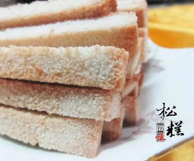 祁门松糕,小时候难忘的味道!
