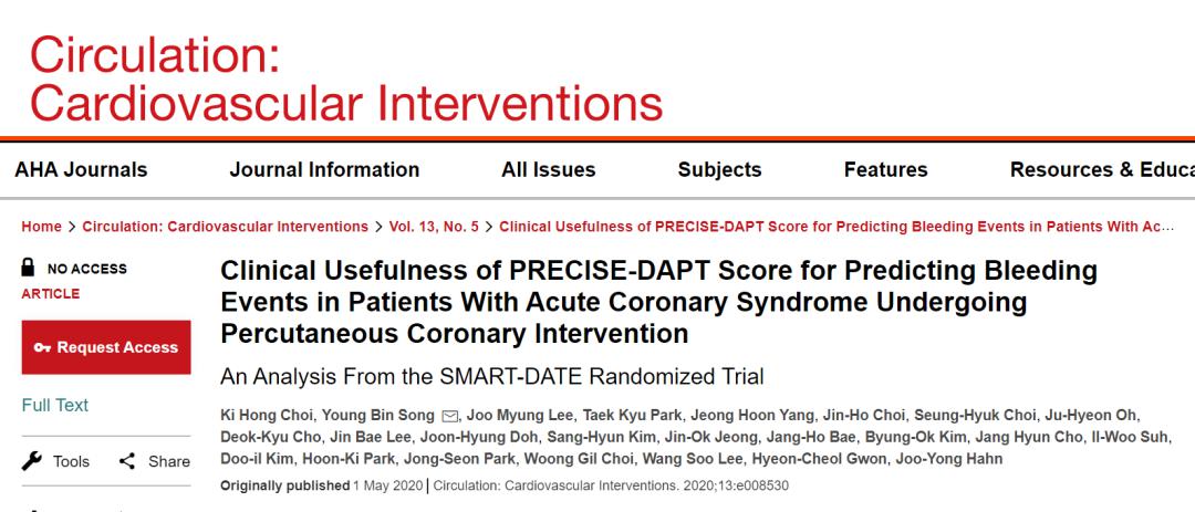 precise-dapt图片