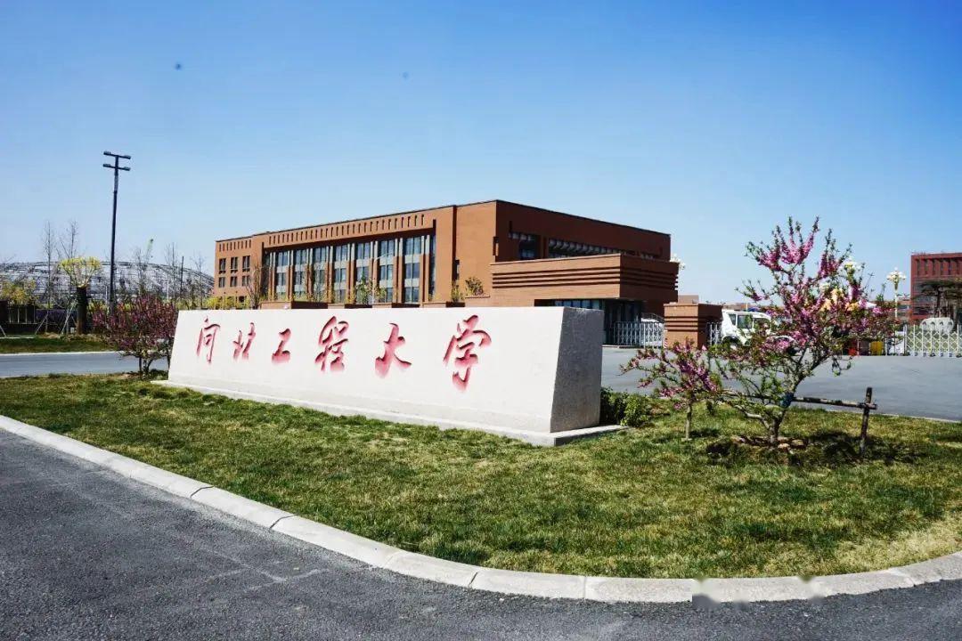 的焦作诞生,成为我国第一所矿业高等学府和河南省建立最早的高等学校