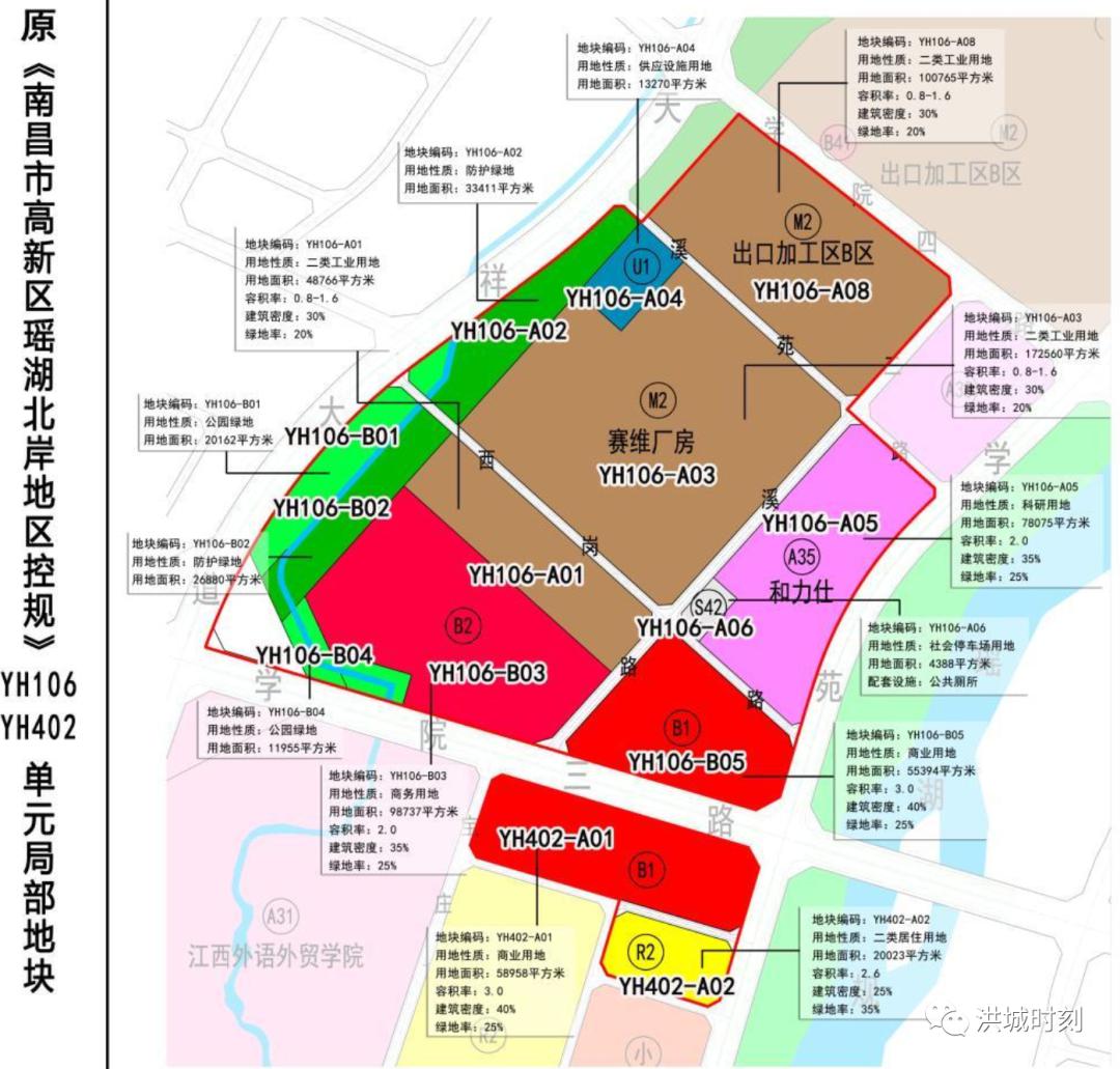 会是万达吗或建大型商业高新师大附属学校旁地块控规调整