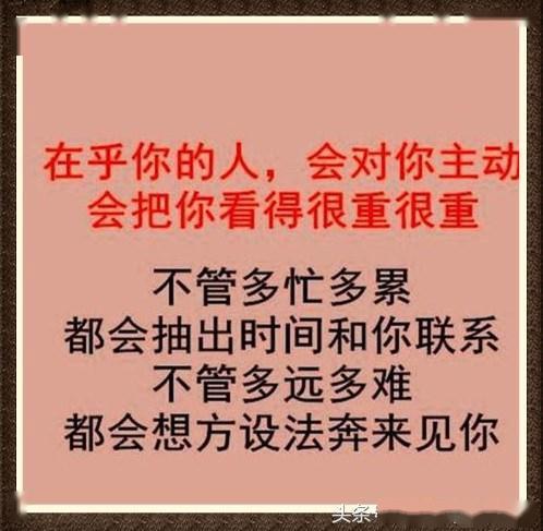 表达对方不在乎的图片图片