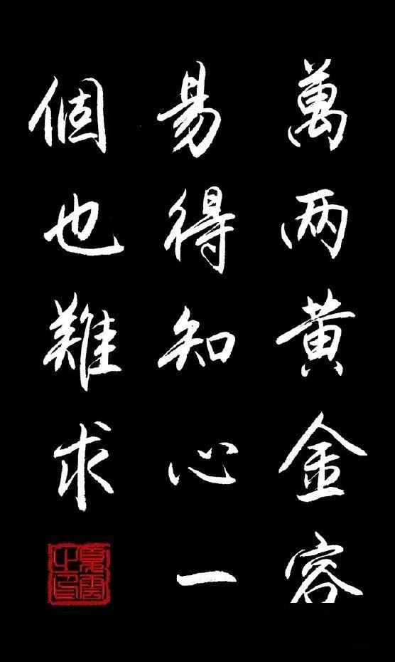 *书法作者/夏云 返回搜             责任编辑