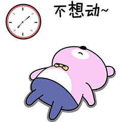 癌性疲劳:为什么癌症病人总感觉很累?