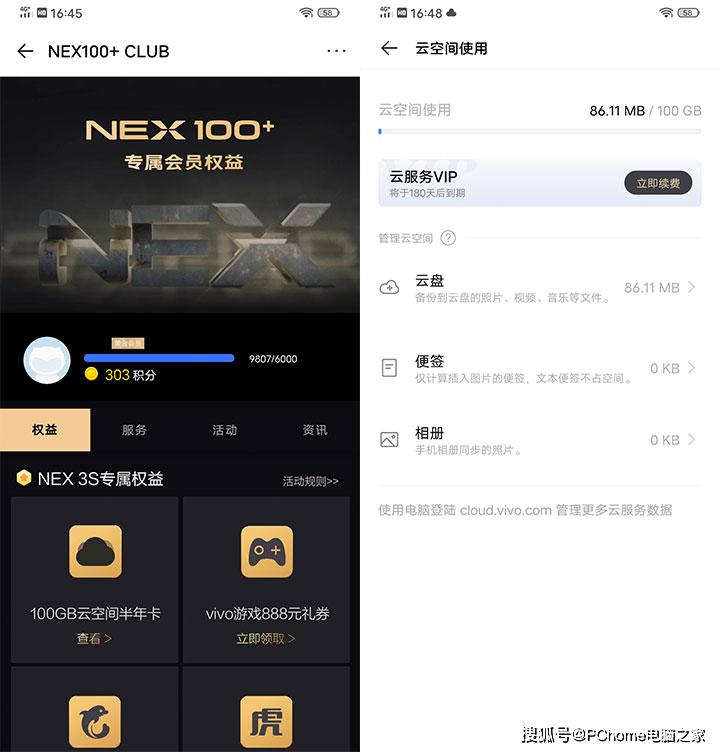 云剪摄影师拍摄教程，技巧大全