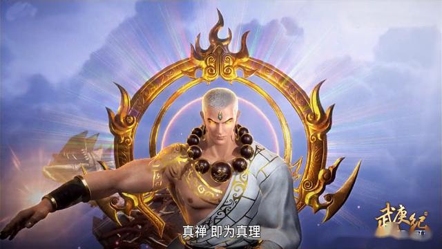 神族最强圣王真禅出手看清镀金的真禅子羽一点机会都没有