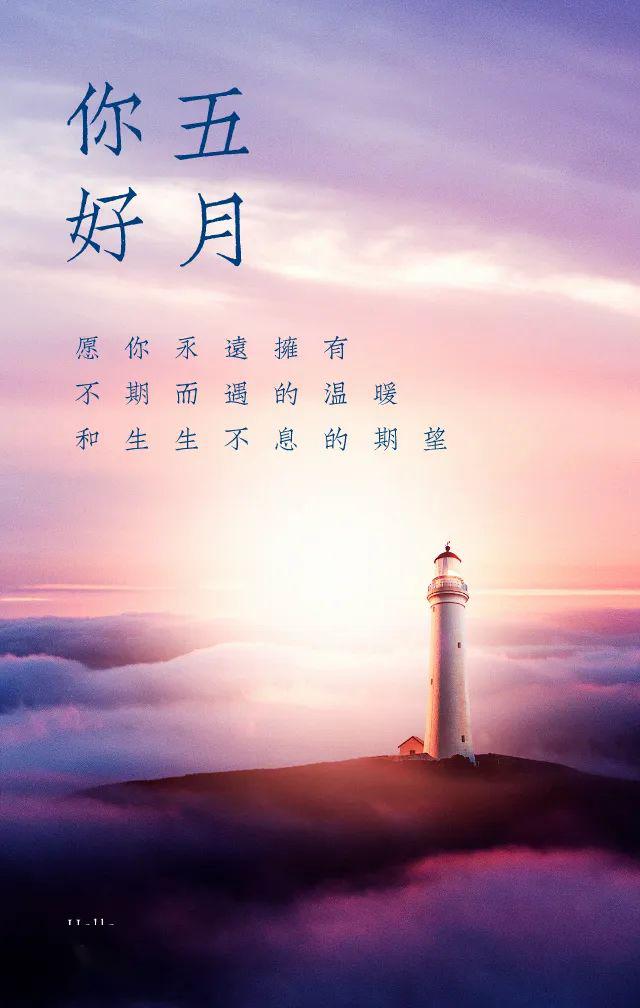 五月你好丨hi,一起去央视看安洁空气净化器电视宣传吧