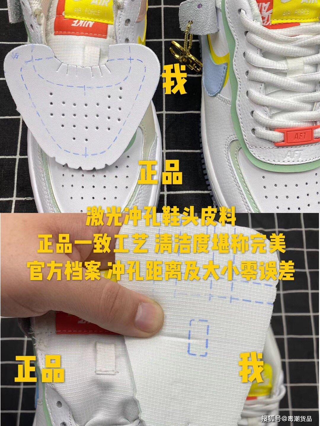哪怕不是潮鞋控女生对它毫无抵抗力nikeaf1马卡龙配色开箱