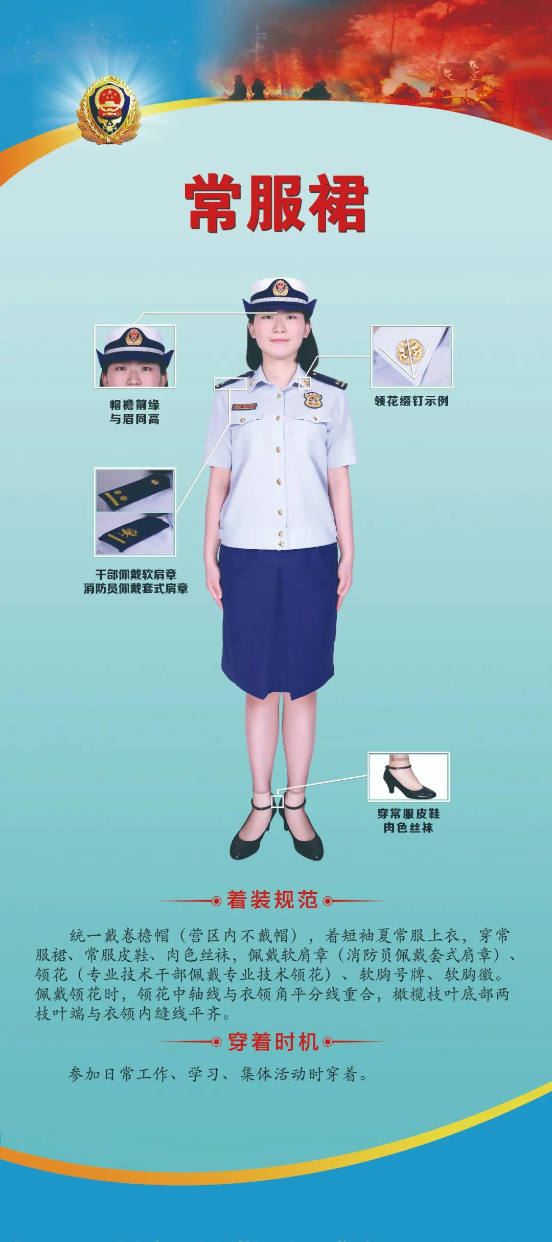 常服裙短袖夏常服长袖夏常服长袖体能训练服春秋备勤服夏作训服春秋