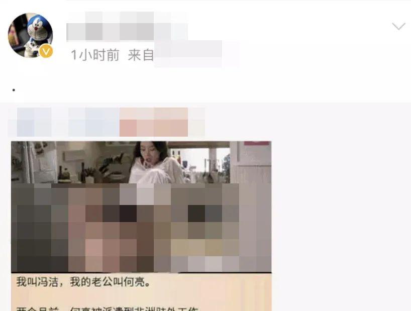 我替你们试了试微博擦边球网文一直点下去会发生什么