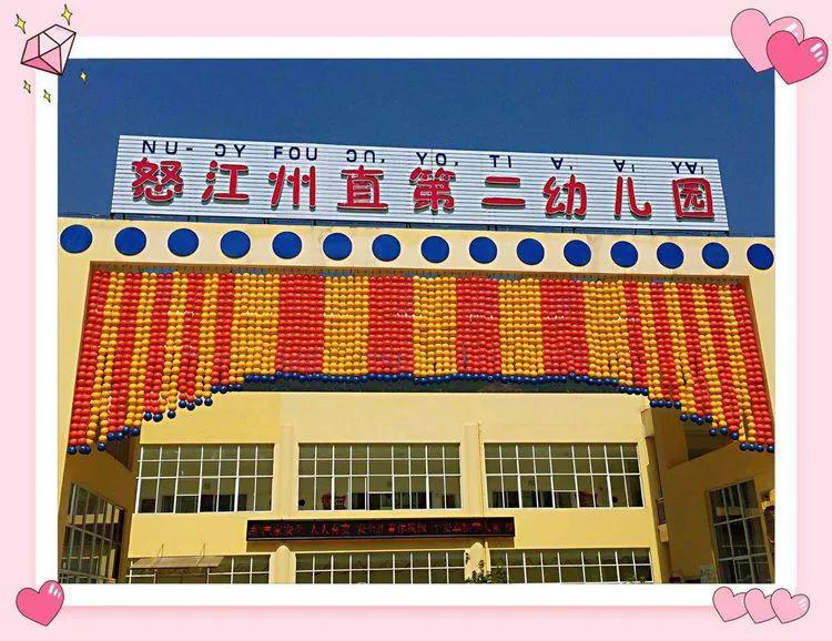 幼儿园的小朋友没有你们的日子来看看老师们在做什么